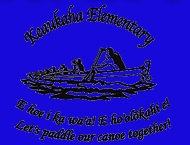 Keaukaha Elementary School Kindergarten Keaukaha School Supply List 2022-2023