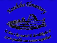 Keaukaha Elementary School 1st Grade Keaukaha School Supply List 2023-2024