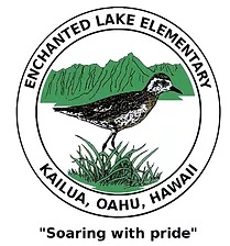 Enchanted Lake Elementary School 2nd Grade  School Supply List 2021-2022