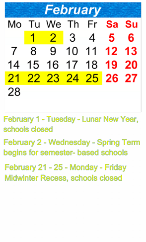 District School Academic Calendar for Benjamin N. Cardozo High School for February 2022