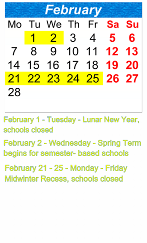 District School Academic Calendar for East Side Community High School for February 2022